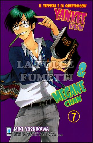 TECHNO #   232 - YANKEE-KUN & MEGANE-CHAN 7